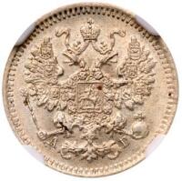 5 Kopecks 1885 C??-A?.