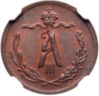 &frac12; Kopeck 1892 C??.