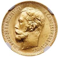 5 Roubles 1900 ??. GOLD.