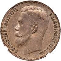 Rouble 1901 ??.