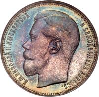 Rouble 1898 A?.