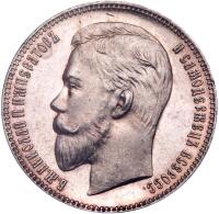Rouble 1906 ??.