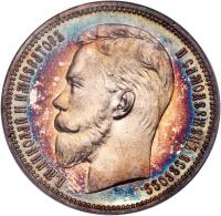 Rouble 1907 ??.
