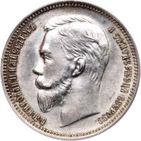 Rouble 1909 ??.