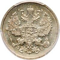 20 Kopecks 1910 C??-??.