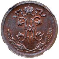 &frac12; Kopeck 1912 C??.