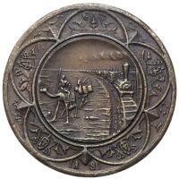 Pair of Medals for the Central Asian Exhibition, Moscow 1891.