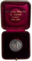 35th Anniversary of the Firm of M. Rahm, Kazan, 1898.