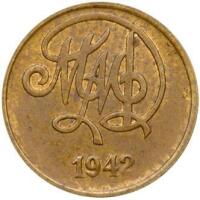 50th Anniversary of the Moscow State Mint. 1942-1992.