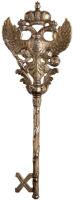 Silver Chamberlain&rsquo;s Key from the Court of Catherine the Great (1762-1796).