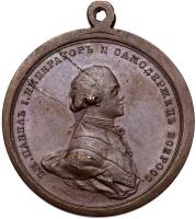 Personal Award Medal, 1800.