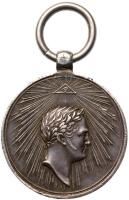 Award Medal for the Taking of Paris, 1814. Silver. 22 mm.