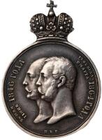 Award Medal for &ldquo;Efforts in the Settlement of Serfs&rdquo; in the Kingdom of Poland 1864.