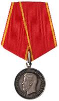 Medal for Zeal. Silver. 27.5 mm.