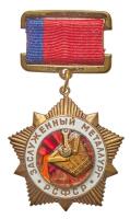 Panihidnikov Andrei Alekseevich, (1923 &ndash; 1994).