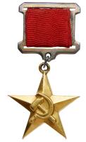 Hero of the Socialist Labor Gold Star. Type 2. Award # 276.