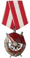 Order of Red Banner. Type 4. Award # 217137.