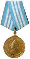Researched &ldquo;Nakhimov&rdquo; Medal. Award # 6079.
