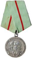 &ldquo;Partisan&rdquo; Medal 1st Class.