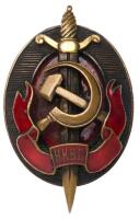 NKVD (Peoples&rsquo; Commissariat of Internal Affairs) Honored (Distinguished Worker) Badge. 1938.