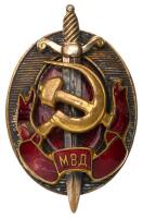 MVD (Ministry of Internal Affairs) Honored (Distinguished Worker) Badge.