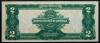 $2 Fr. 255 Silver Certificate PMG 65 EPQ - 2