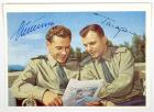 Vostok 1, 1961, Gagarin & Titov Autographs