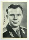 Vostok 1, 1961, Gagarin Autograph