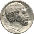 1913-S Hobo Nickel Type 1