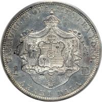 1883 Hawaiian Dollar. PCGS AU50 - 2