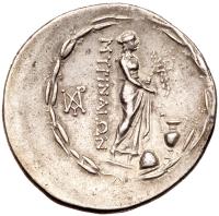 Aiolis, Myrina, c. 150-145 BC. AR Tetradrachm (16.83 g) - 2