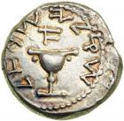 The Jewish War, 66-70 CE. AR Shekel (14.18 g) dated year One (66/7 CE). EF