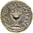 The Jewish War, 66-70 CE. AR Shekel (13.51 g) dated year 2 (67/8 CE). AEF