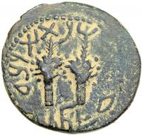 The Jewish War, 66-70 CE. Medium Bronze (One Quarter Shekel) dated year 4 (69/70 CE) - 2