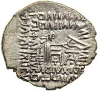 Parthian Kingdom. Pacorus II, c. AD 78-105. AR Drachm (3.72 g) minted at Ecbatana. EF - 2