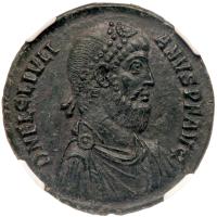 Julian II, AD 360-363. AE 1 (Majorina) minted at Constantinople