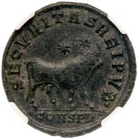 Julian II, AD 360-363. AE 1 (Majorina) minted at Constantinople - 2