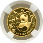 China. 25 Yuan, 1985. NGC MS69