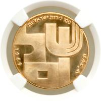 Israel. 100 Lirot, 1969. NGC PF65 - 2