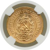 Russia. Chervonetz (10 Rubles), 1976-MMD. NGC MS65 - 2