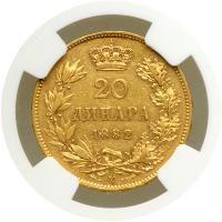 Serbia. 20 Dinara, 1882-V. NGC AU53 - 2