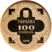 Ukraine. 100 Hryven, 1998. NGC PF69 - 2