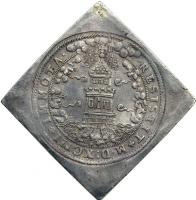 Austria - Salzburg. Klippe 2 Talers, 1593. NGC VF - 2