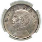 China - Rupublican. Dollar, CD 21st Year (1932). NGC MS62