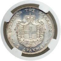 Greece. 2 Drachmai, 1873-A. NGC MS62 - 2