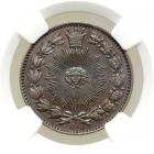 Iran. Pattern 25 Dinars, AH1281 (1864). NGC MS62