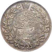 Iran (Persia). 10 Kran - Toman, AH 1301 / 1884 AD (Tehran?). NGC AU58 - 2