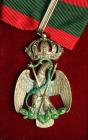 Mexico. Maximilian Empire. Order of the Mexican Eagle