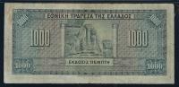 Greece. Error 1928 Provisional Issue 1000 Drachmai With Missing Overprint, Type of P-100a - 2