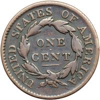 1817 N-15 R4- VG7. Rotated Reverse.. VG7 - 2